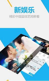 浙江直播在线观看高清,在线高清观看，尽享视听盛宴