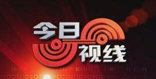 汕头今日爆料电话