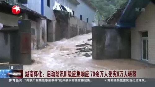 怀化视频爆料最新消息,最新事件详情曝光！